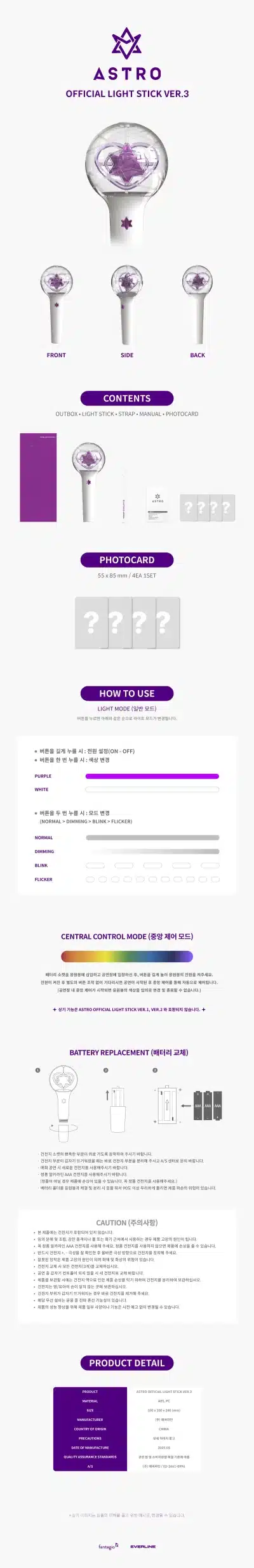 ASTRO OFFICIAL LIGHTSTICK VER.3 - Imagen 2